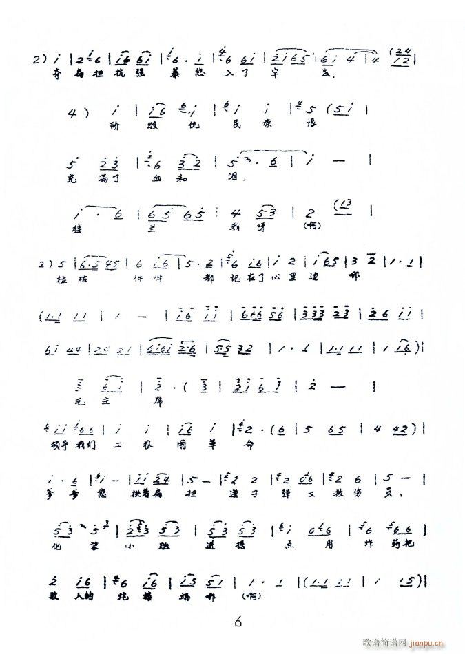 ��Ů�ϴ�W(xu��) ���|��� ԭ��(ʮ�ּ�����)6