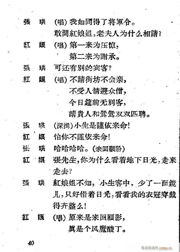 Խ�� ����ӛ(Խ�����V)40