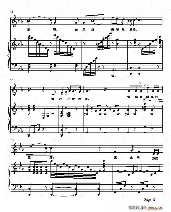 �لe���� 䓰��V(����V)6