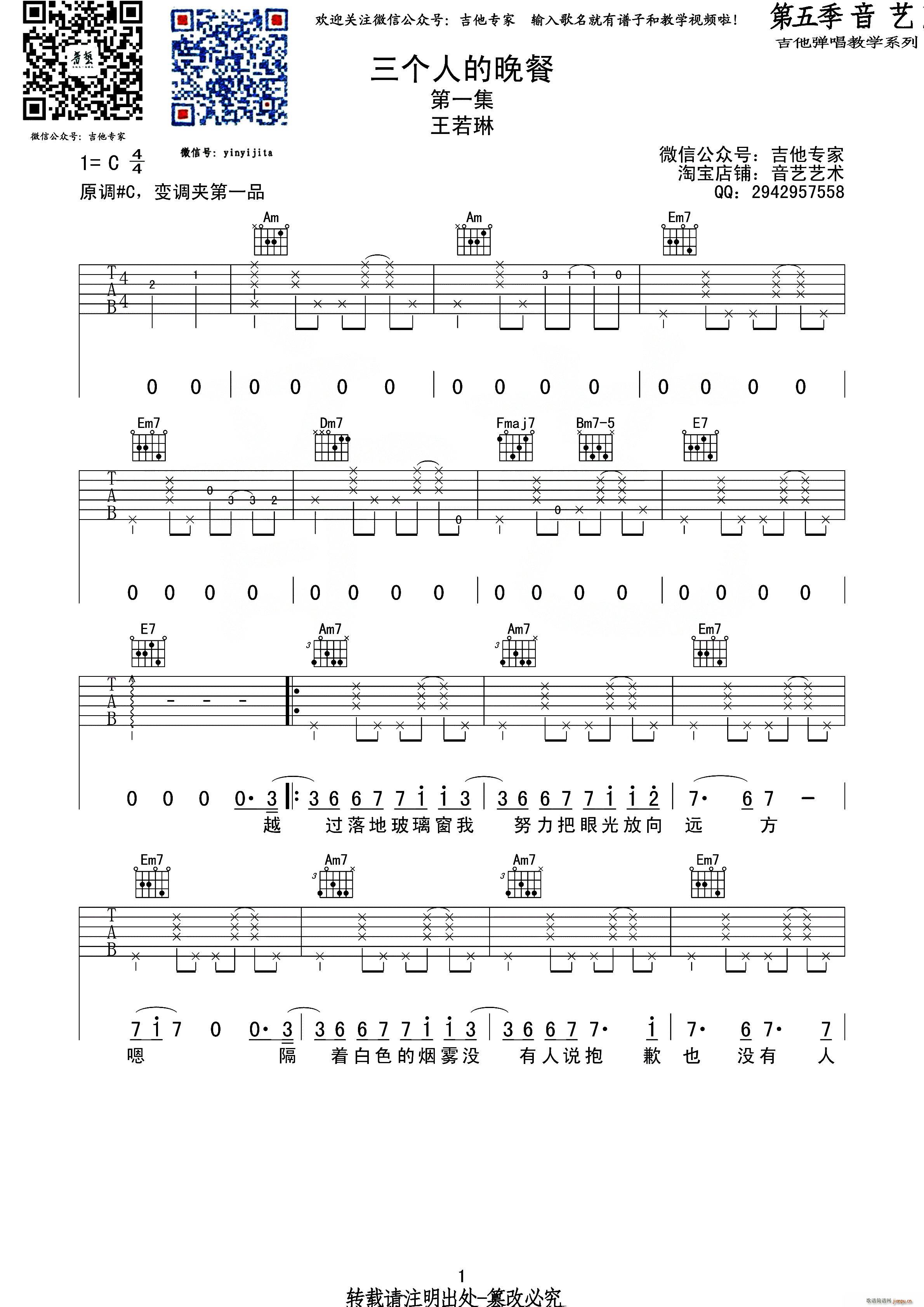 �����ȫ���罛(j��ng)�^(gu��) ����(�����V)1