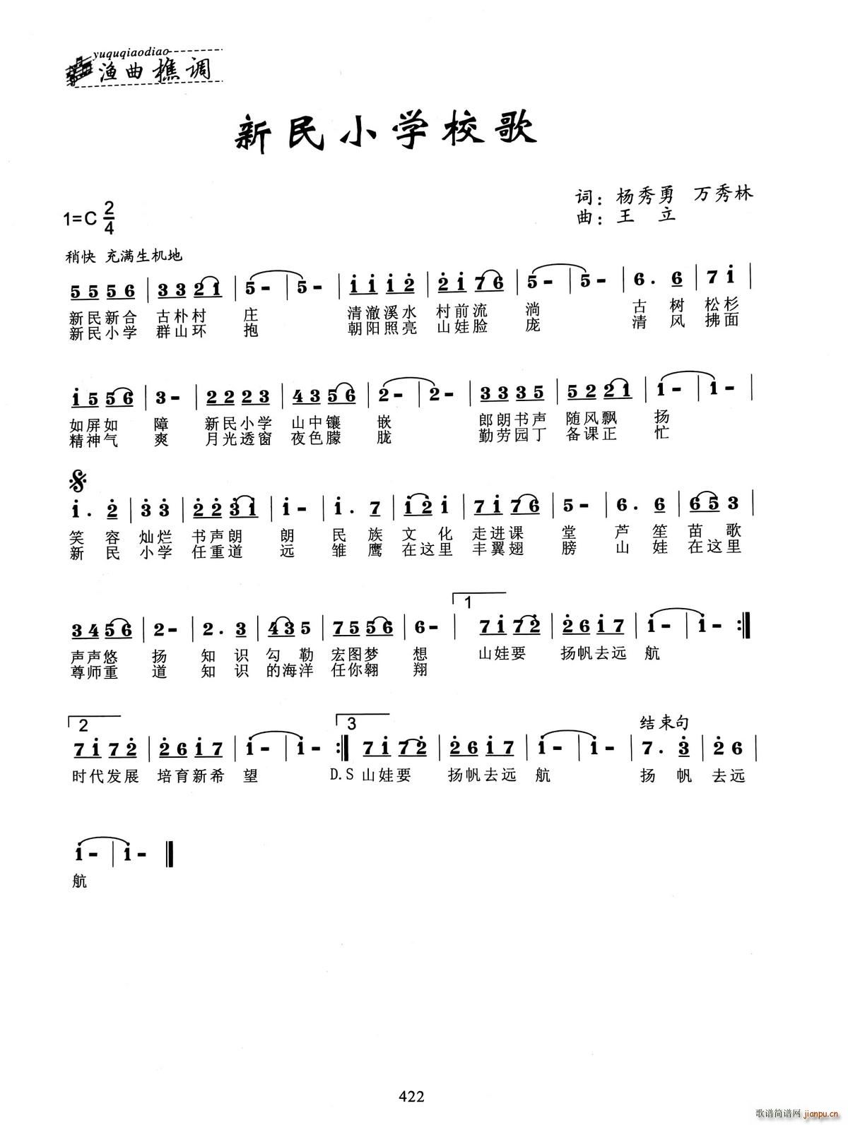 ����С�W(xu��)У��(���ָ��V)1