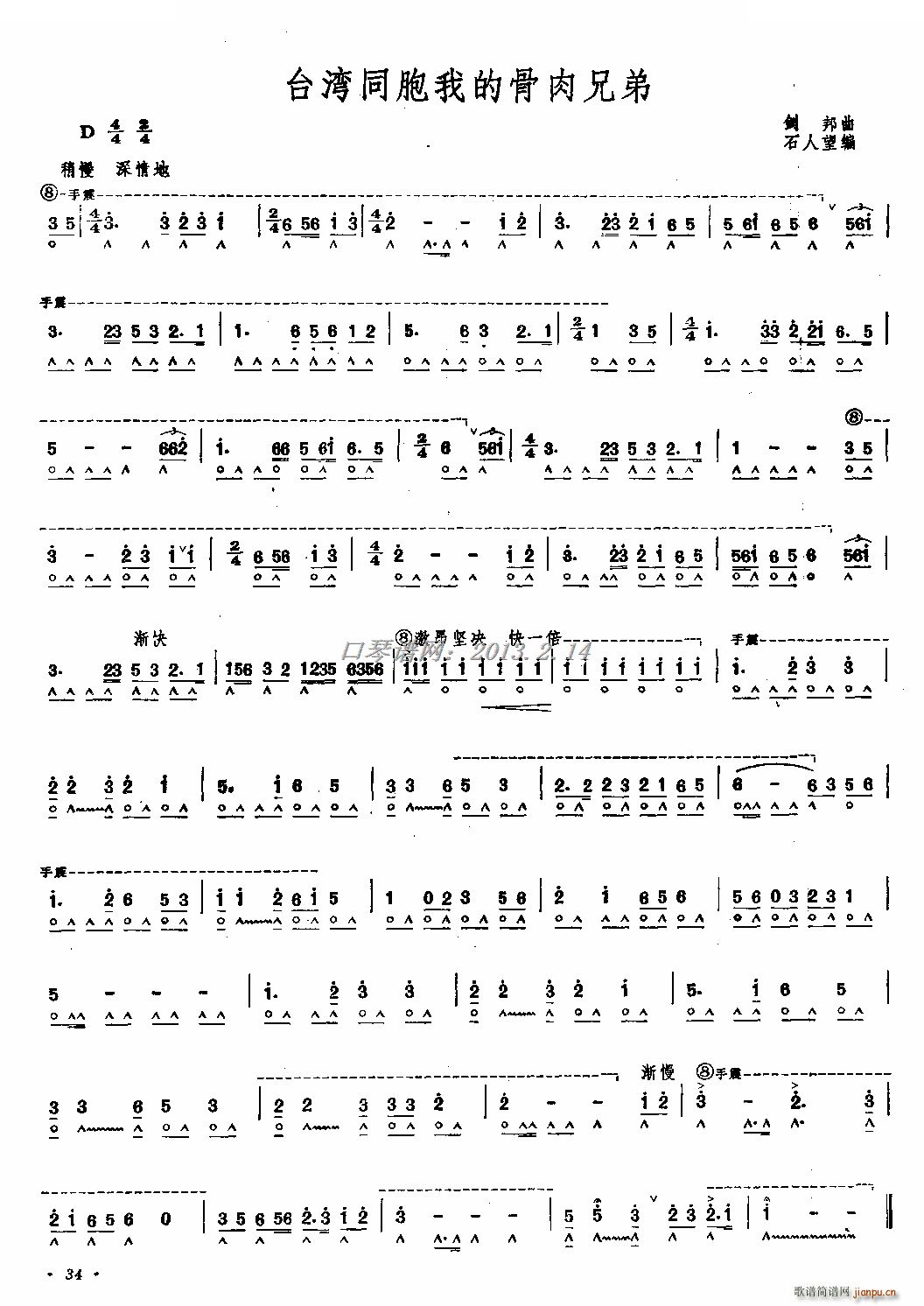 �_��ͬ���ҵĹ����ֵ� �������٪���(�����V)1