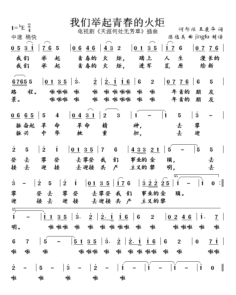 �҂��e���ഺ�Ļ��(���ָ��V)1