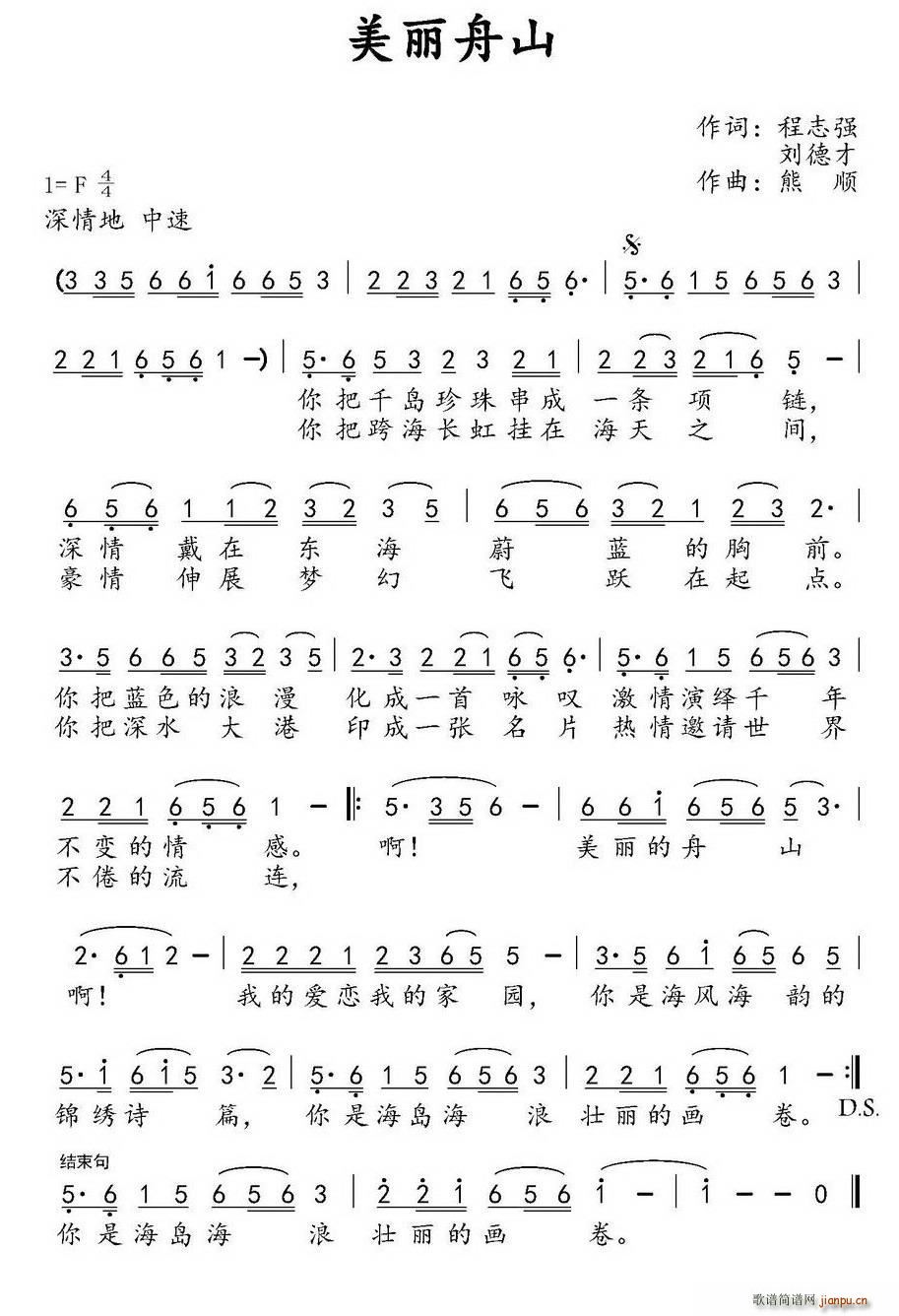 ������ɽ ��־��(���ָ��V)1