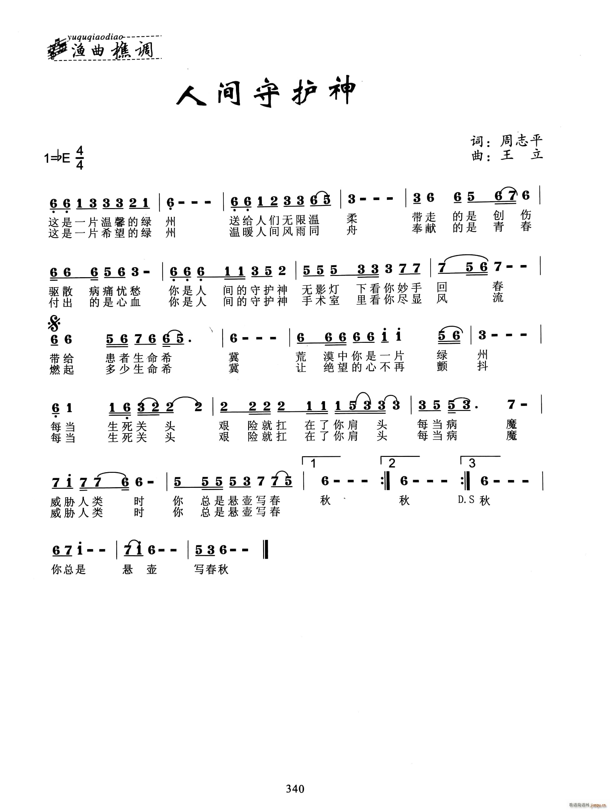 ���g���o��(���ָ��V)1