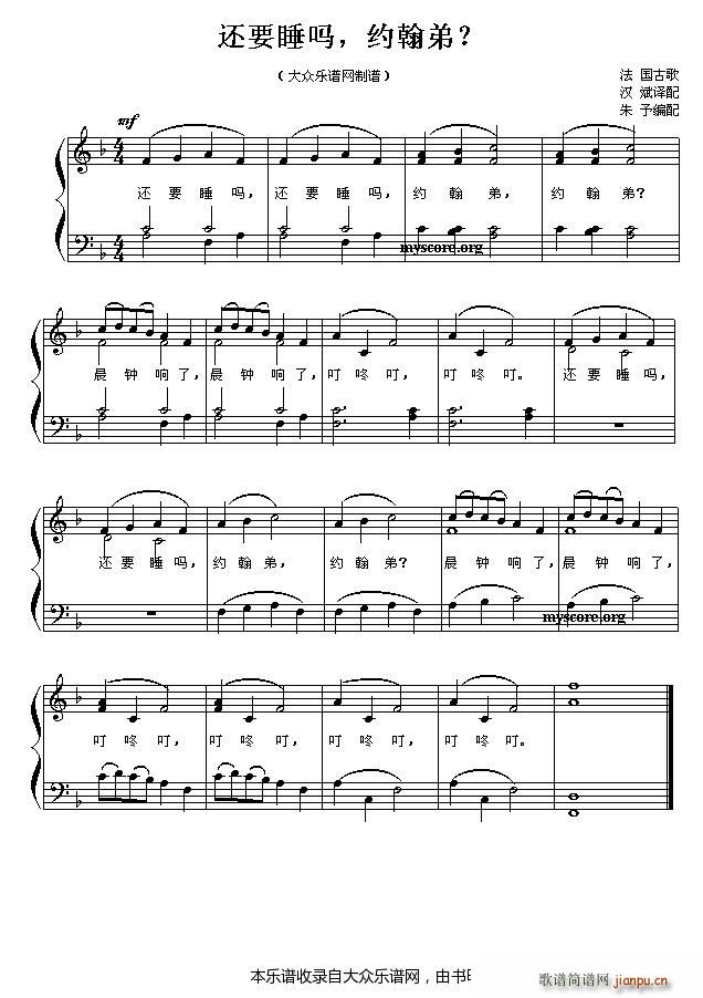 ߀Ҫ˯�� �s���� ��ͯ���С����(����V)1