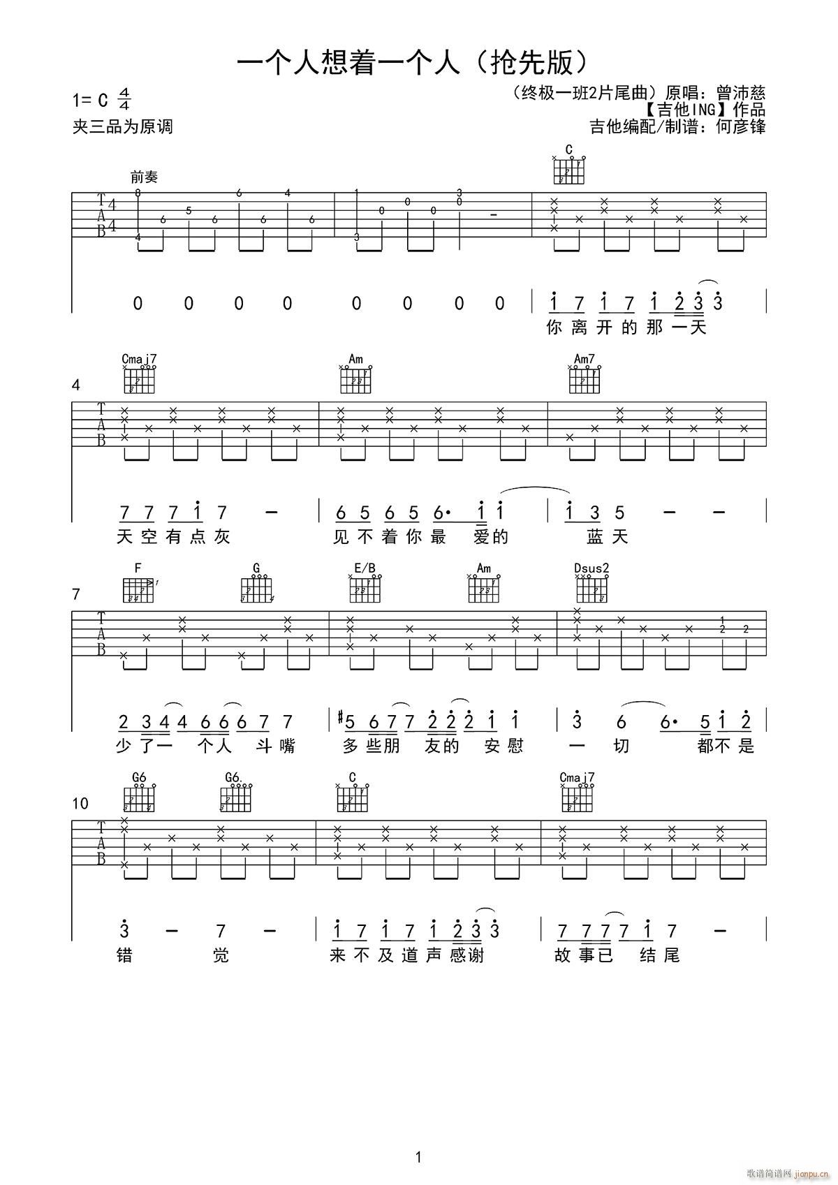 һ��(g��)������(zh��)һ��(g��)�� C�{ԭ��(�����V)1