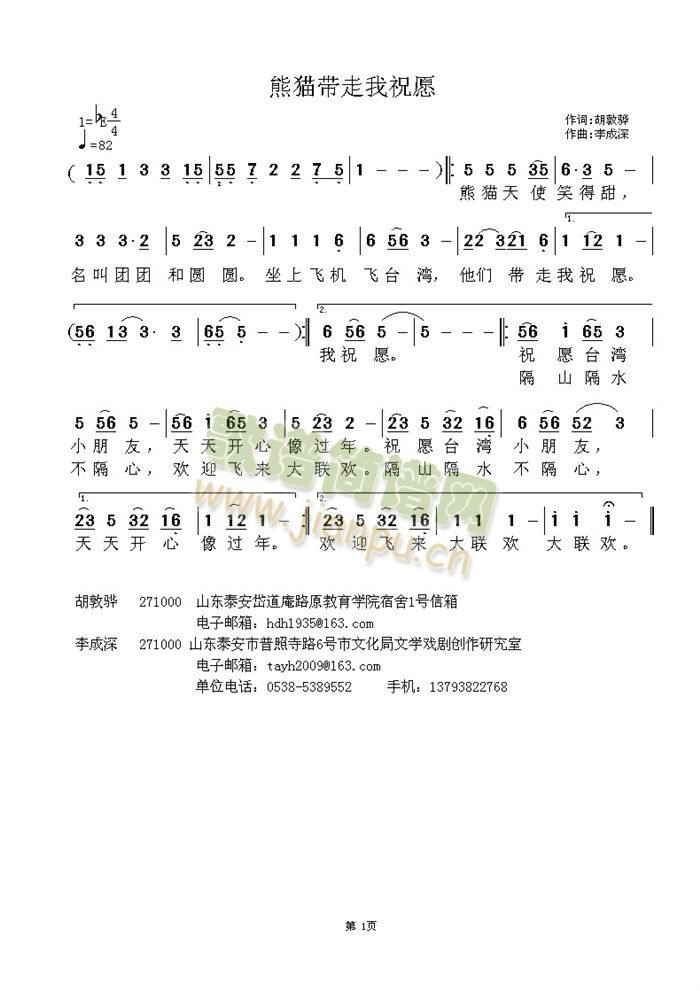 ��؈������ףԸ(���ָ��V)1