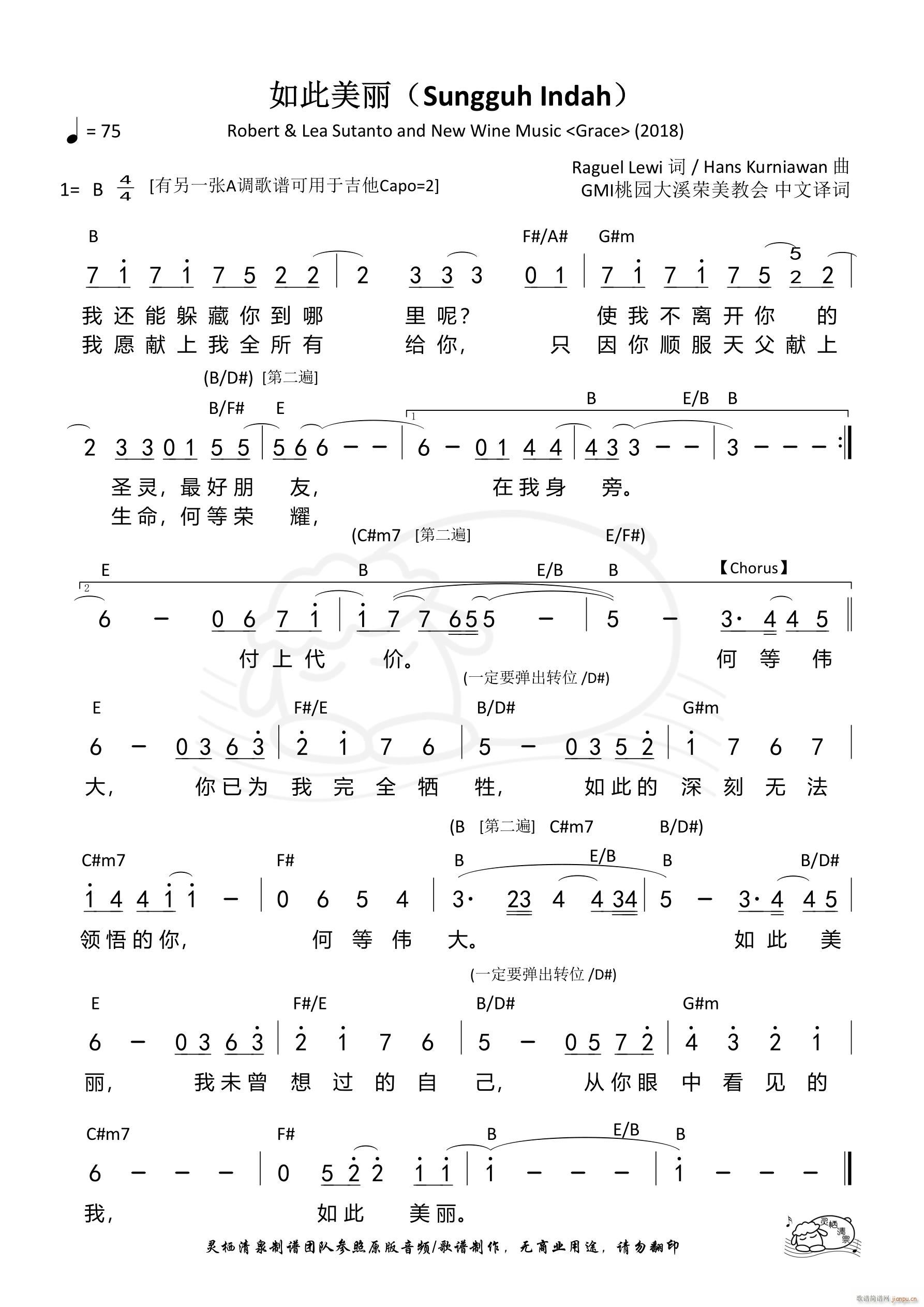 ������� B�{ ��909��(ʮ�ּ�����)1