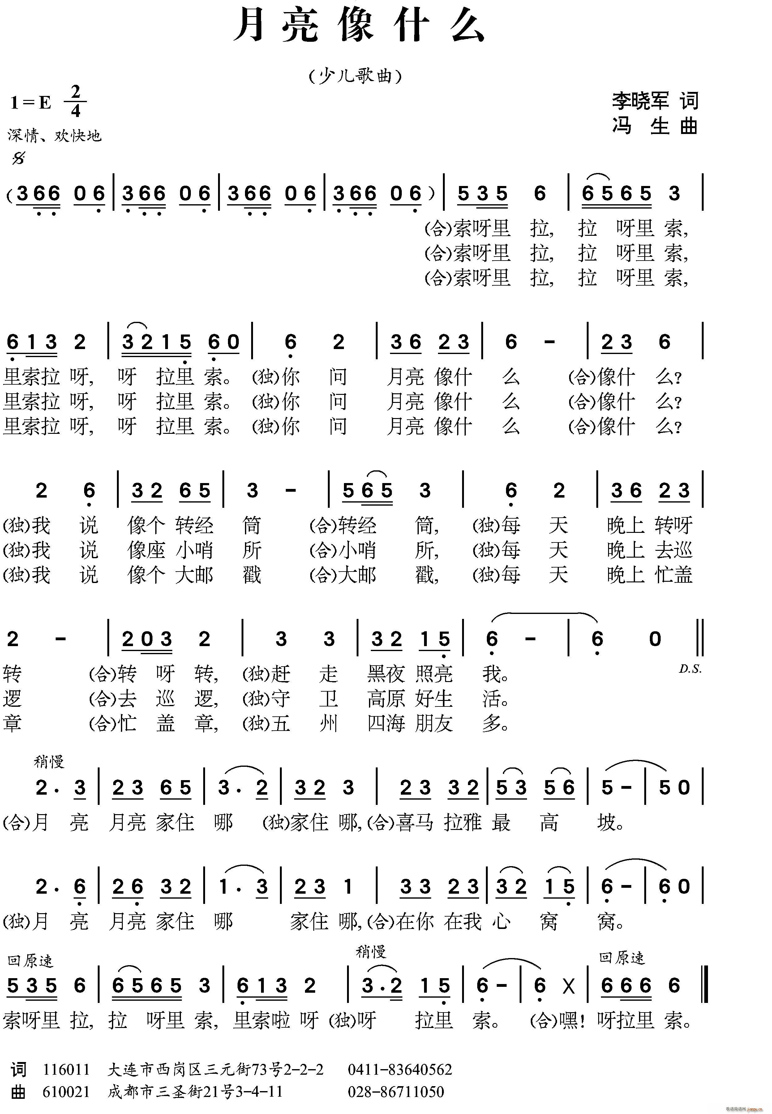 ������ʲô �ك�����(ʮ�ּ�����)1