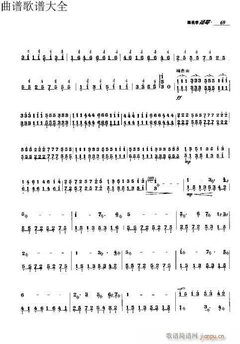 ���ҌW(xu��)�P��51-70�(y��)(�Ź~�P���V)19