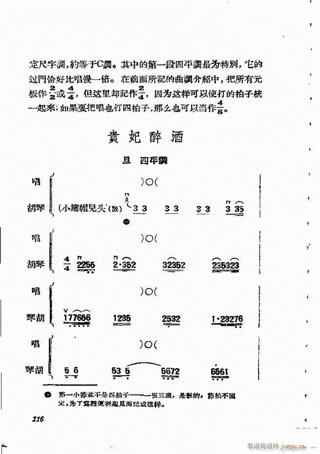 �������{61 134(�������V)56