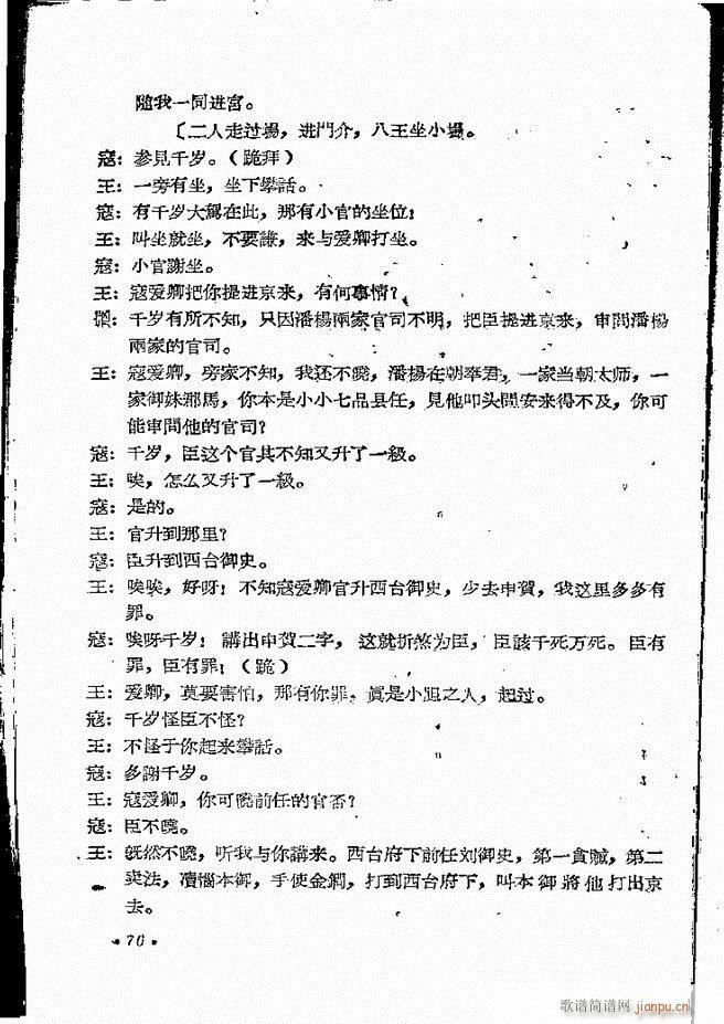 ���ϵط������R�� ��ʮ���� ԥ�� 61 101(ԥ�����V)16