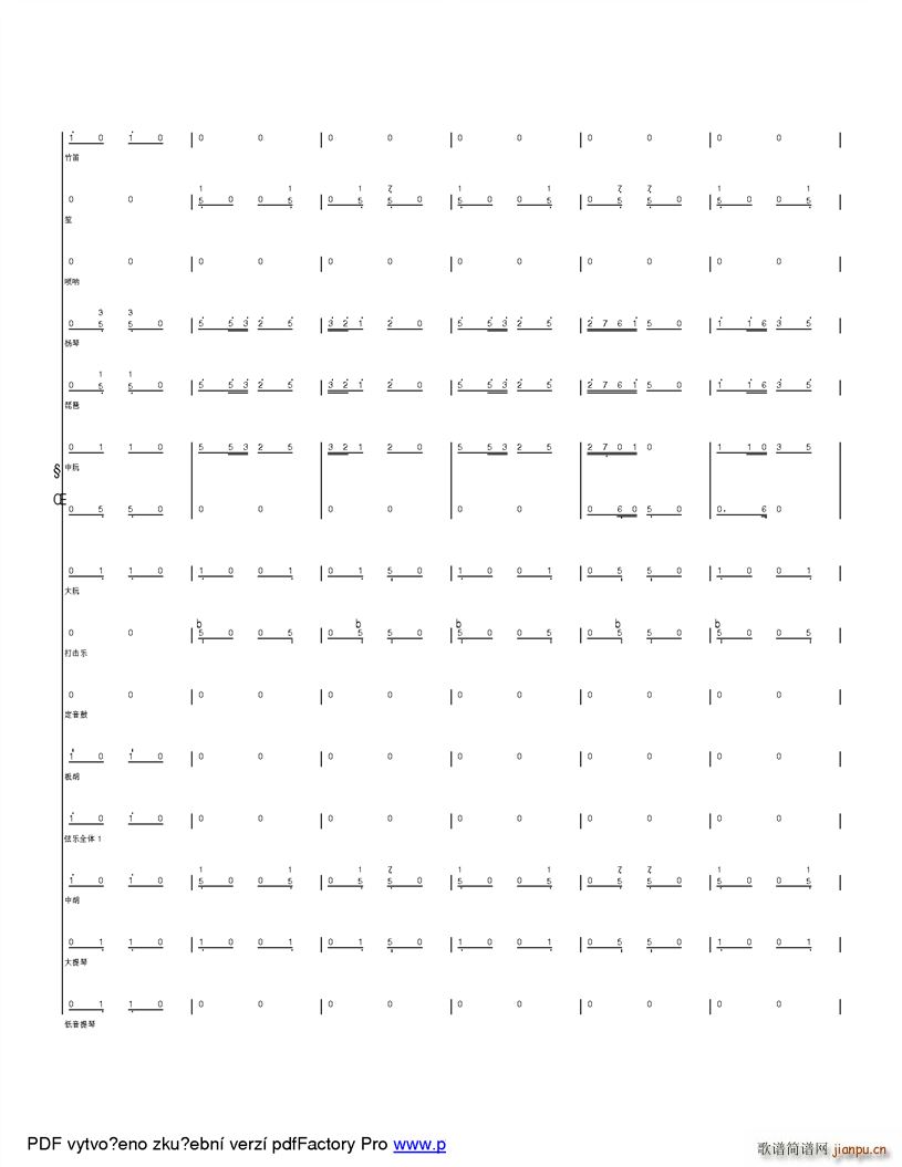 �옷(l�� )��ɽ���� �ĸ��_(k��i)��֮���ӂ��Ŀ옷(l�� )����(���V)12