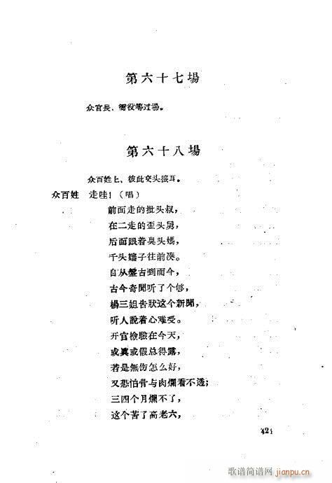 ���ײ��u�������x401-430(ʮ�ּ�����)21