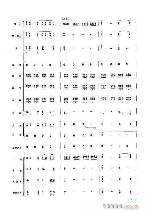 �����V�������f(xi��)����41-60(���V)11