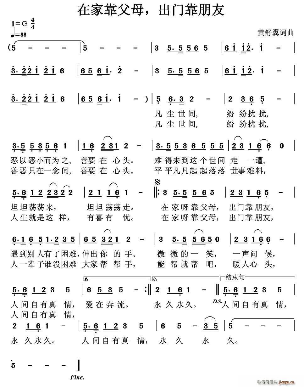 �ڼҿ���ĸ ���T(m��n)������(ʮ�ּ�����)1