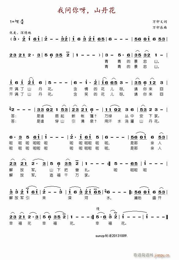 �҆�(w��n)��ѽ ɽ����(���ָ��V)1