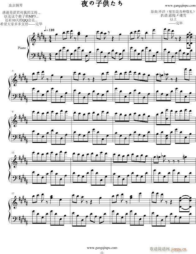 ҹ���ӹ�������ҹ���ĺ��ӂ���(����V)1