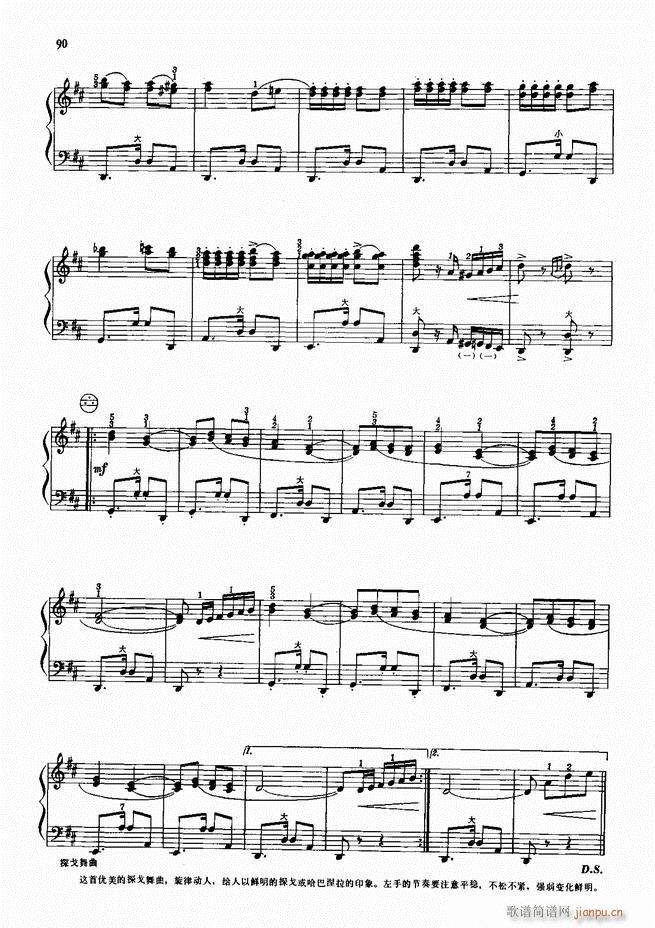 ���L(f��ng)����������72�� Ŀ�1 100(���L(f��ng)���V)93