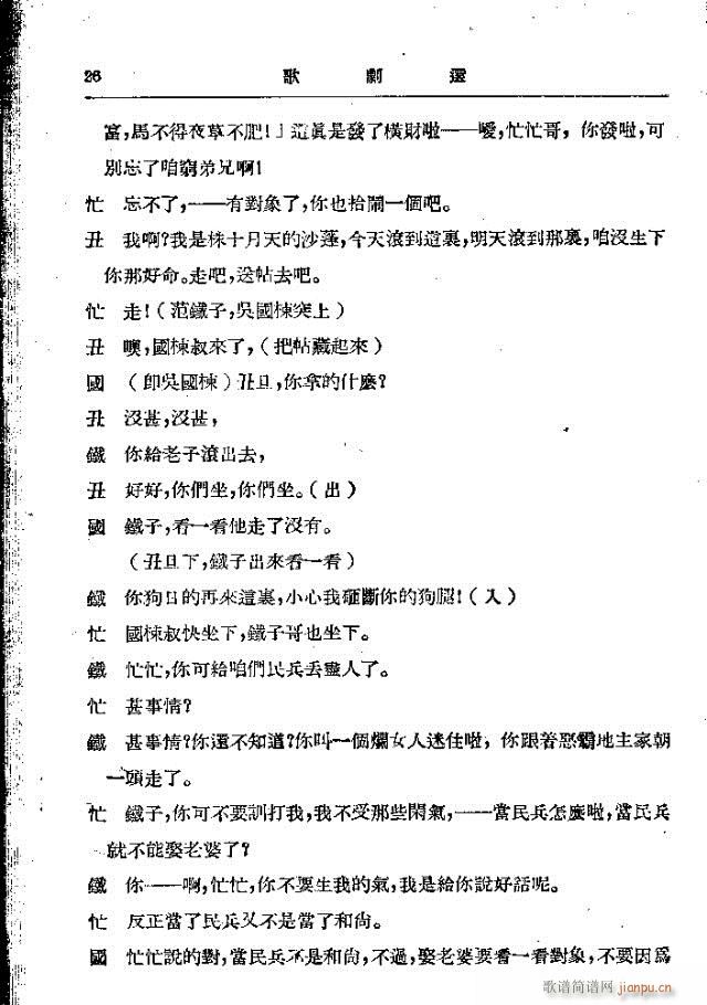 �t����(���ָ��V)26