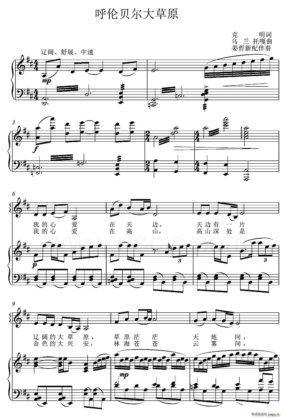 ��ؐ�����ԭ D�{(ʮ�ּ�����)1