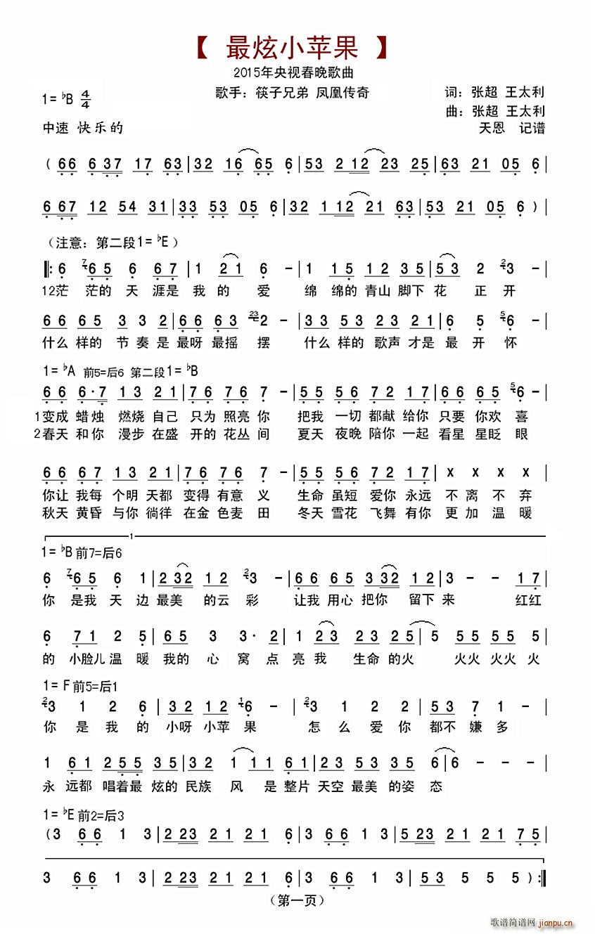 ����С�O(p��ng)�� 2015��������(ʮ�ּ�����)1