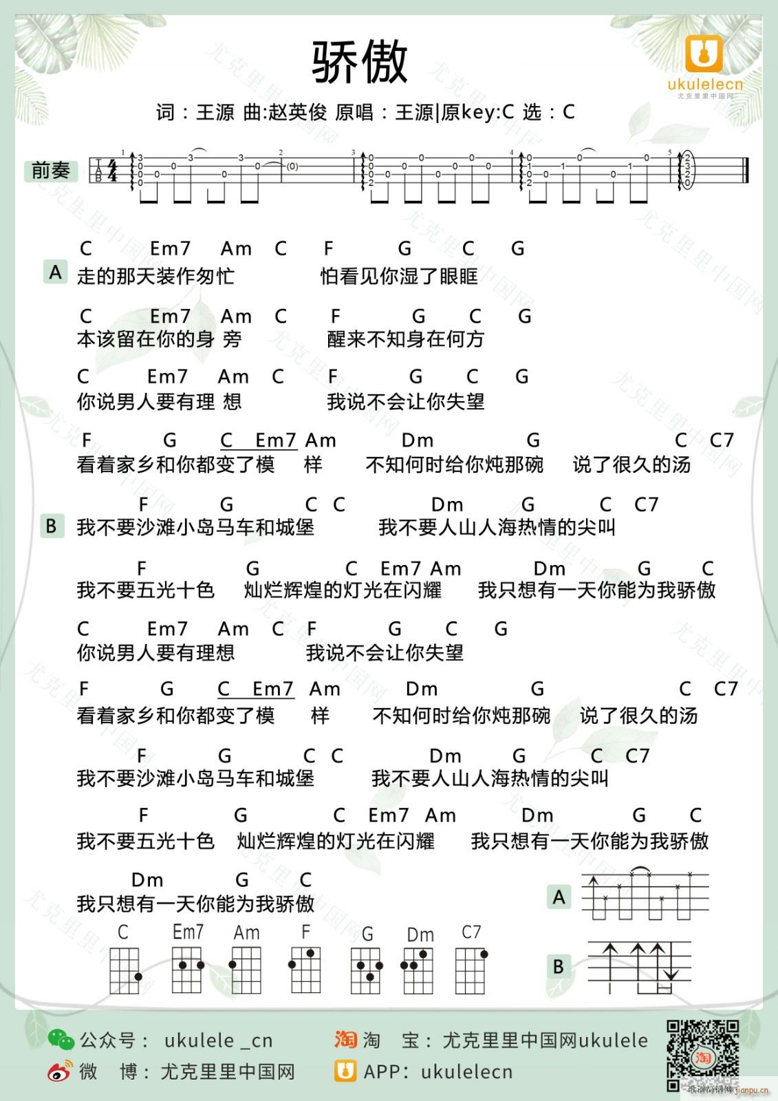 ���ȿ������V ��C�{��ǰ���(ʮ�ּ�����)1