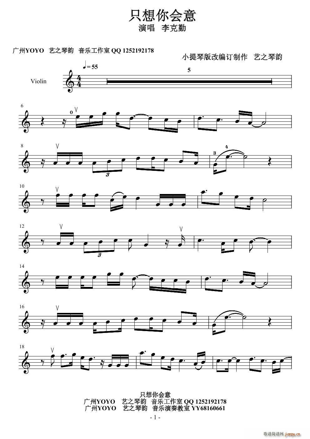 ֻ�����(hu�� )��(С�����V)1