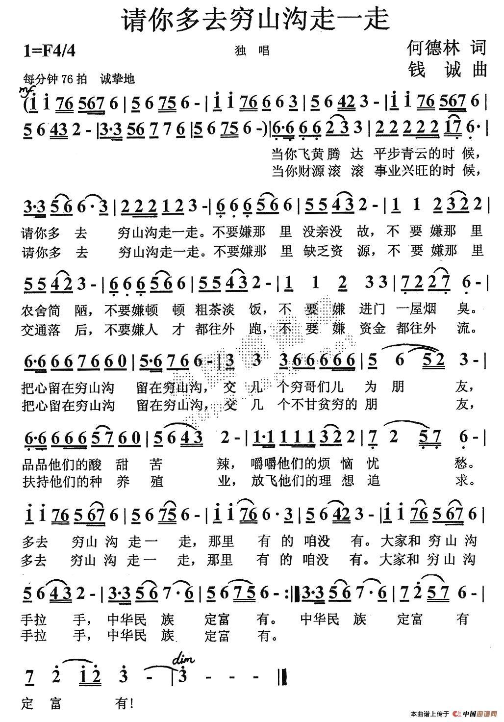 Ո���ȥ�Fɽ����һ��(ʮ�ּ�����)1