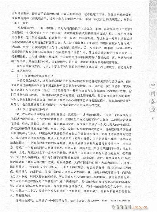 �Ї���ǻ21-40(���ָ��V)17