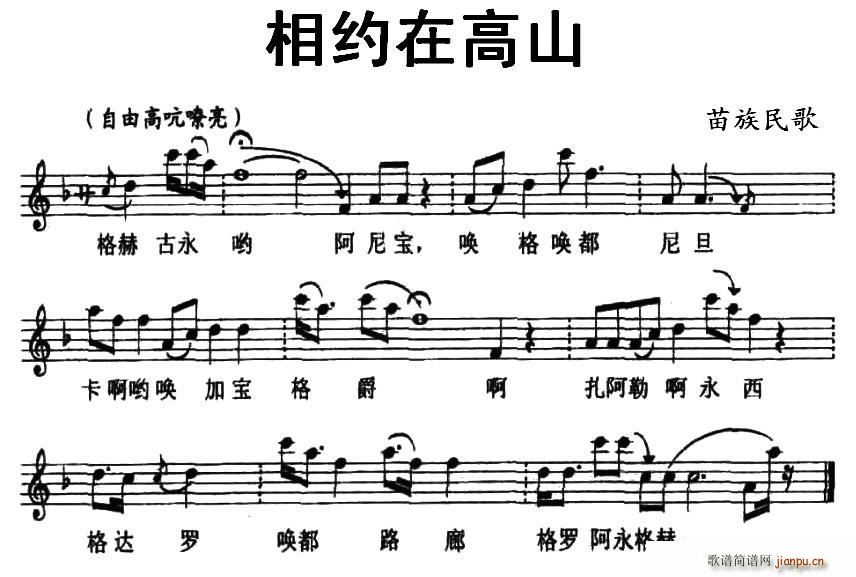 ��s�ڸ�ɽ(���ָ��V)1