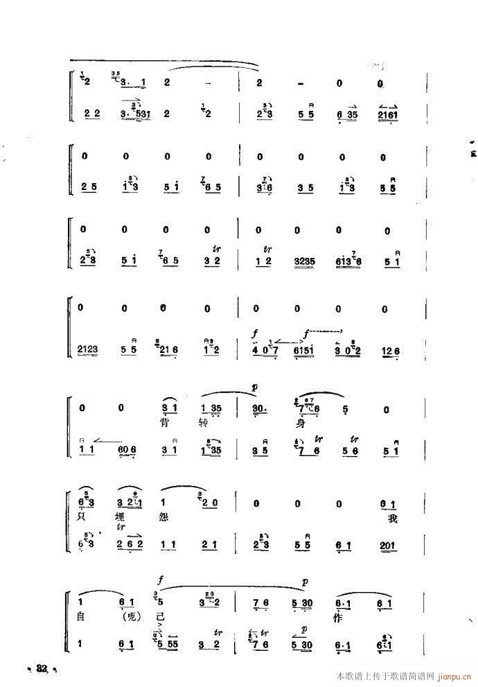 ׽�Ų�(���ָ��V)32