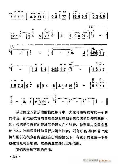 �W(xu��)����121-140(�����V)16