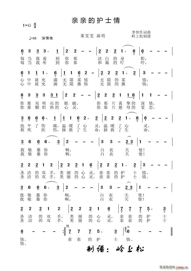 �H�H���oʿ������ԭ��(chu��ng  )��(zhu��n)݋(ʮ�ּ�����)1