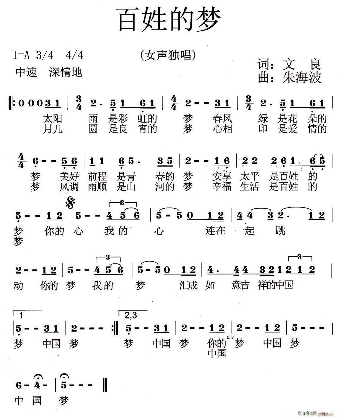 ���յĉ�(m��ng)(���ָ��V)1