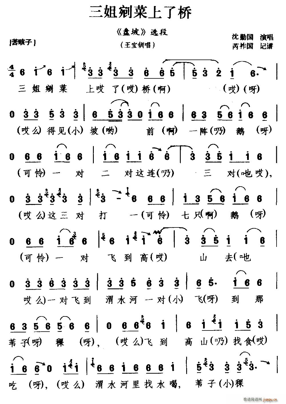 ���ӑ� ����������˘� �P(p��n)�� �x�� �����A��(ʮ�ּ�����)1