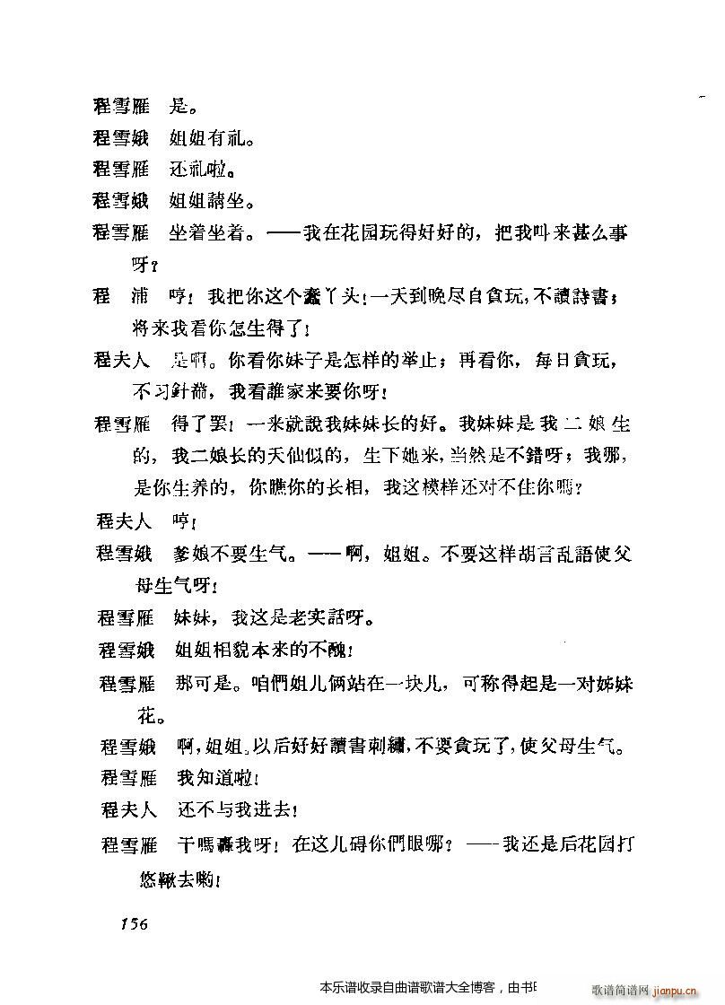 ����÷�m���ݳ������x141 160(�������V)16