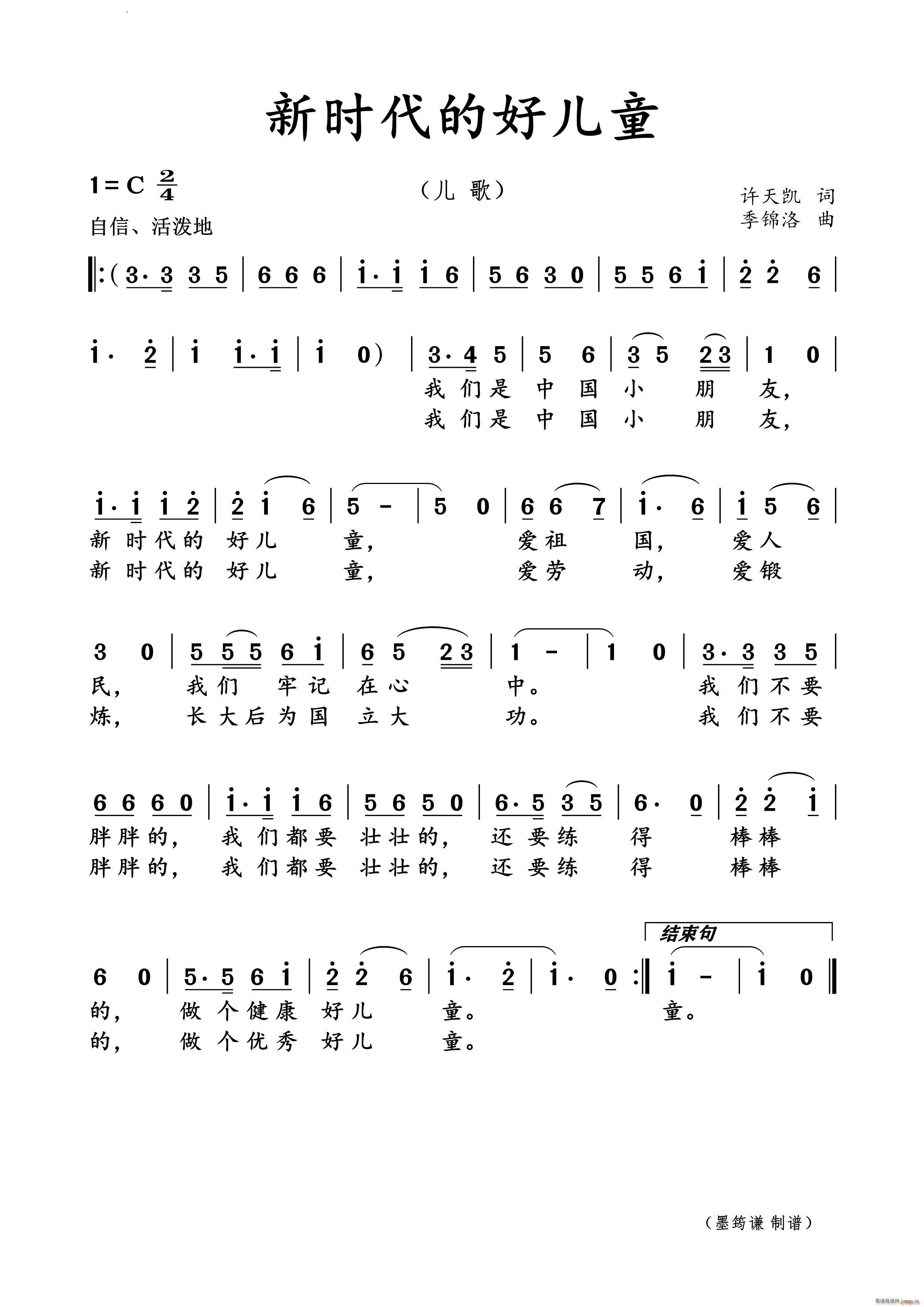 �r(sh��)���ĺÃ�ͯ����(���ָ��V)1