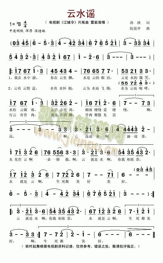 ��ˮ�{(���ָ��V)1