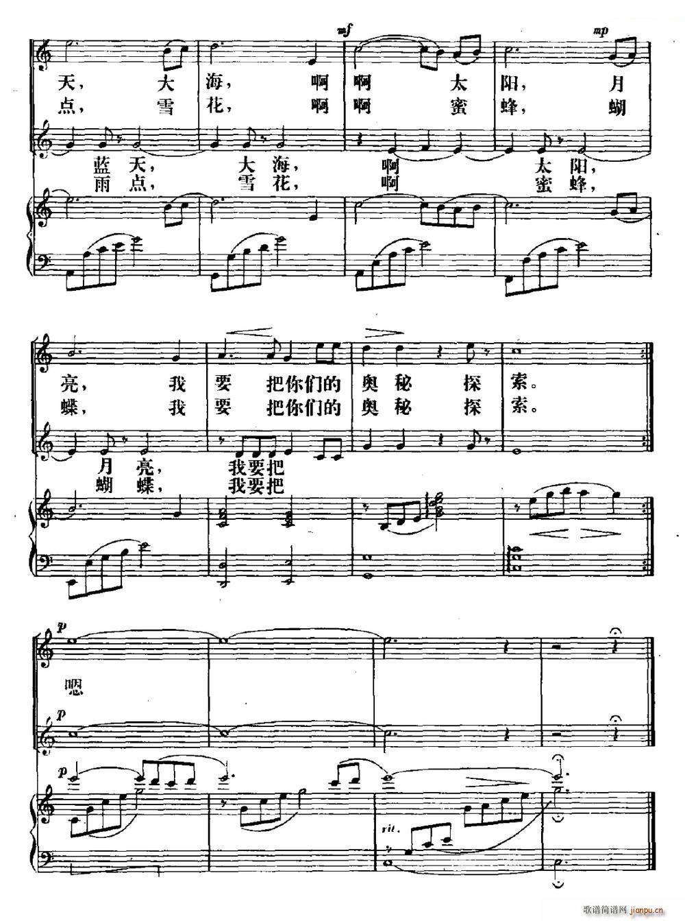 ��Ҫ�ъW��̽��(���ָ��V)3