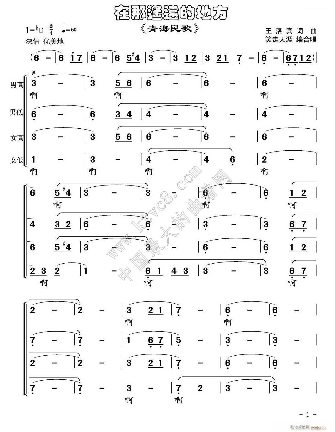 �����b�h�ĵط� Ц������(ʮ�ּ�����)1