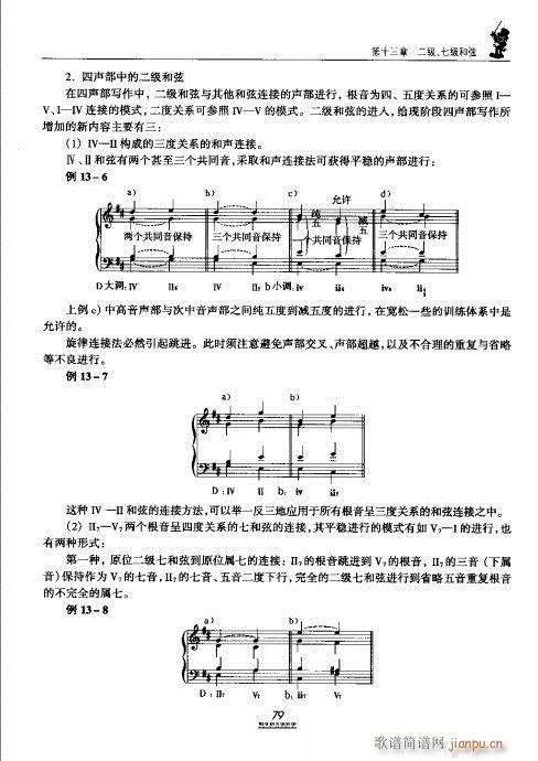 �������̳�61-80(ʮ�ּ�����)19