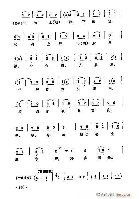 ÷�m����ǻ�x��261-280(�������V)18