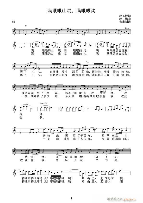 �M(m��n)����ɽ�� �M(m��n)���ۜ�(ʮ�ּ�����)1