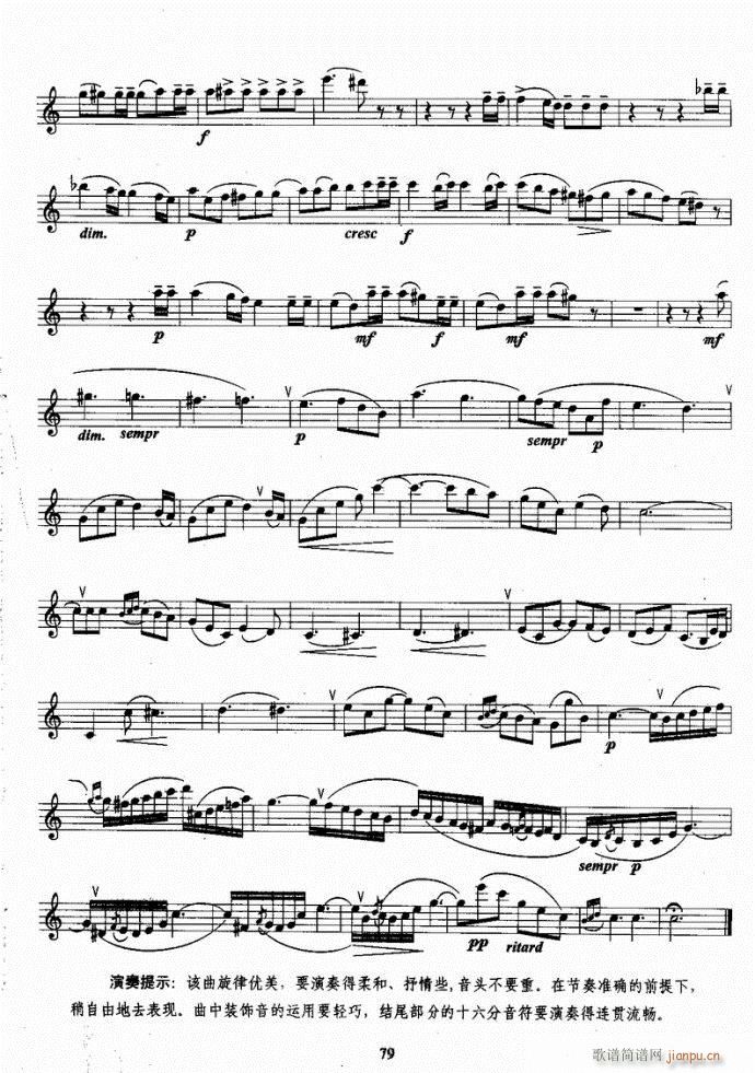 �_��˹�����̳�41-80(ʮ�ּ�����)39