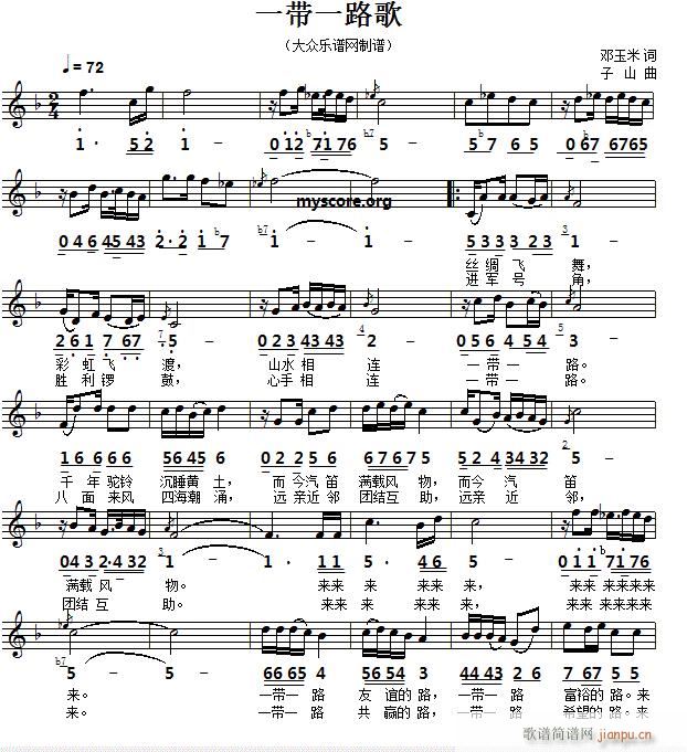 һ��һ·�� ��(ji��n)�Y����(ʮ�ּ�����)1