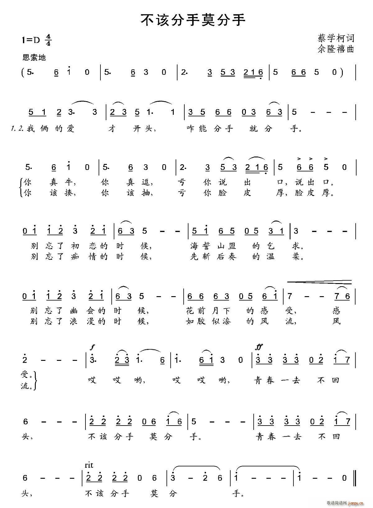 ��ԓ����Ī����(���ָ��V)1