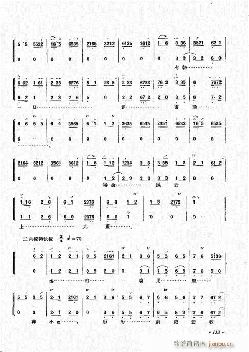 ����������(zh��)101-120(ʮ�ּ�����)13