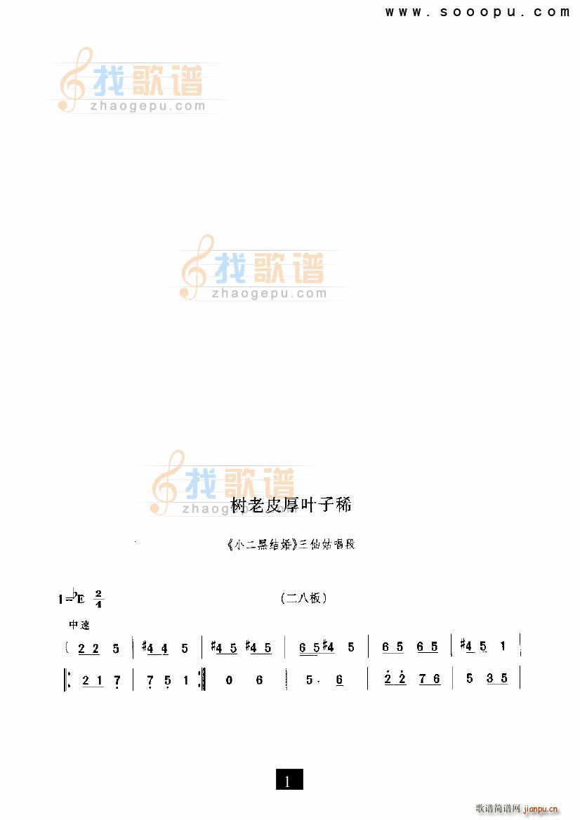 ��(sh��)��Ƥ���~��ϡ С���ڽY�� �F����(ʮ�ּ�����)1